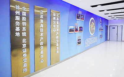 科技园新闻轮播图